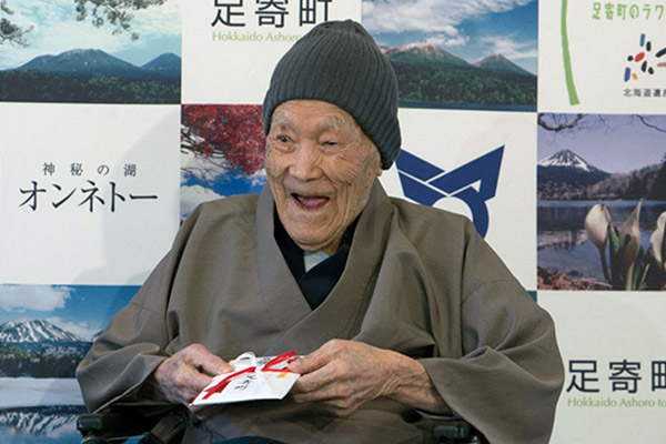 Muere en Japón a los 113 años el hombre más viejo del mundo