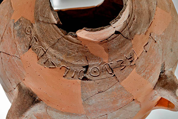 Israel revela descubrimiento de vasijas de arcilla de Era de Hierro
