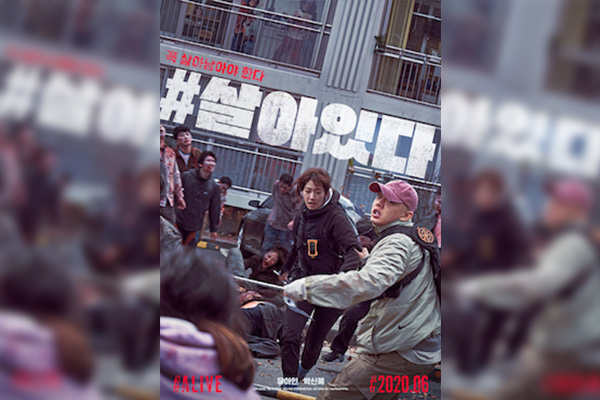 “Alive” rompe récord de taquilla tras apertura de cines en Corea del Sur