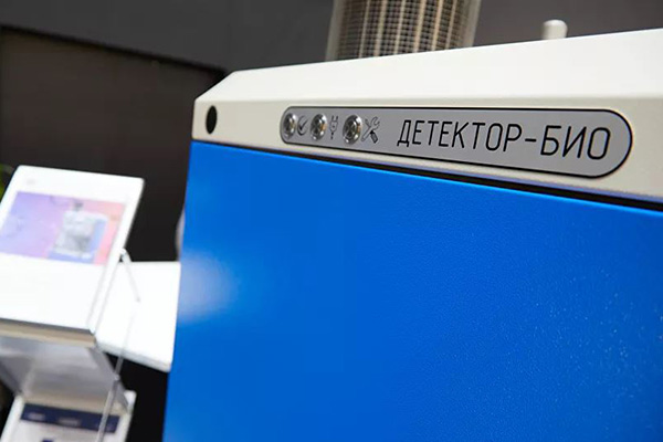 Crean en Rusia un detector del SARS-CoV-2 y otros virus en el aire