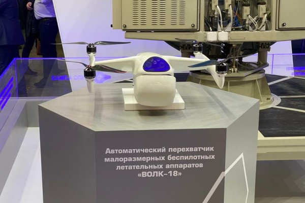 Terminan ensayos del primer dron cazador autónomo ruso Volk-18