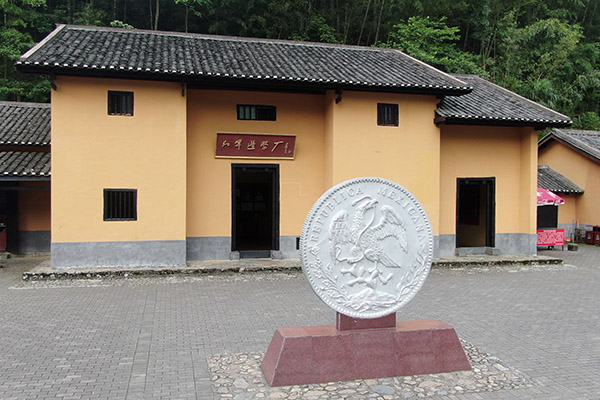 Monedas de plata acuñadas en China, testigo de lazos históricos con México