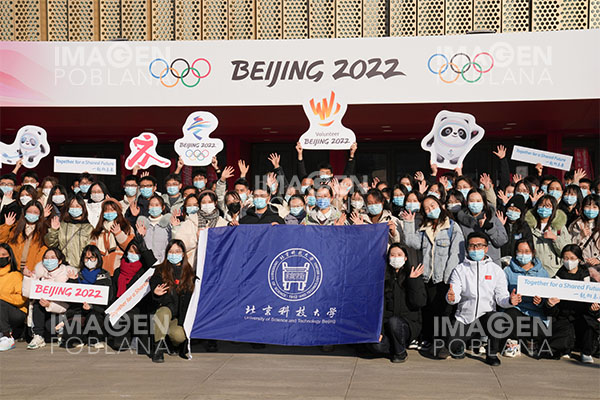 Nueva prueba antidopaje debuta en Juegos Olímpicos de Invierno de Beijing