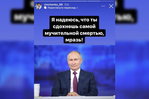 Futbolistas pidiendo ayuda, amenazas y protestas: así afecta al deporte el conflicto Rusia-Ucrania