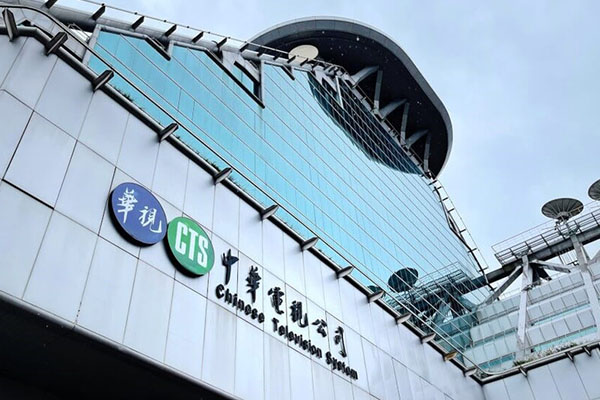 Cadena de TV de Taiwán se disculpa tras reportar falsos ataques con misiles de China