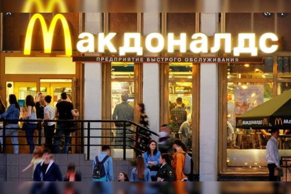 Locales de McDonald