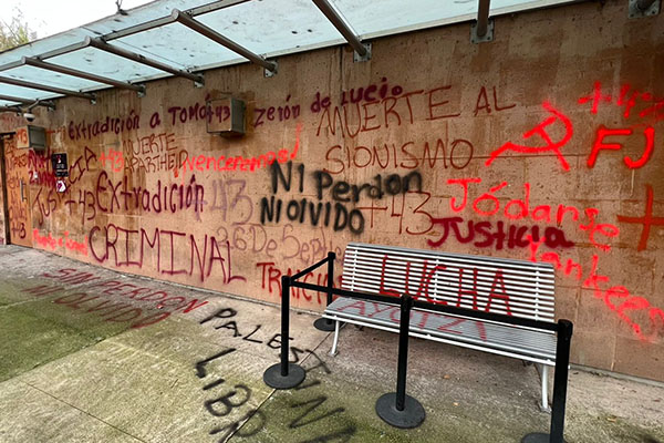 Tensión entre Israel y México tras protesta en Embajada por caso Ayotzinapa