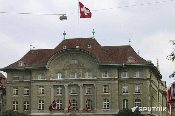Parlamento suizo investiga sobre la adquisición del banco Credit Suisse