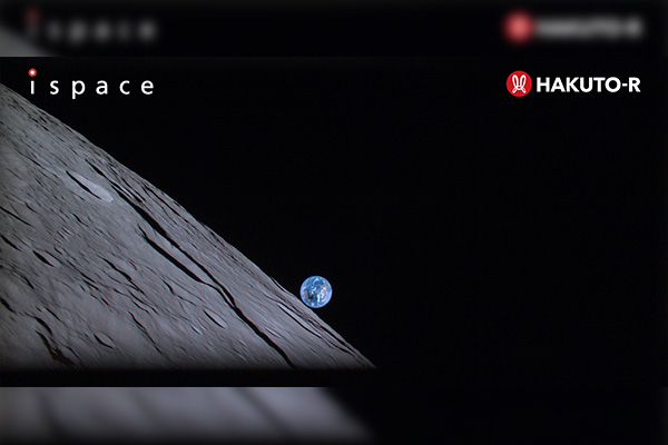 La sonda japonesa Hakuto-R probablemente hizo un aterrizaje brusco sobre la Luna