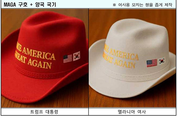 Líder surcoreano regala a Trump un sombrero con inscripción "Make America great again"